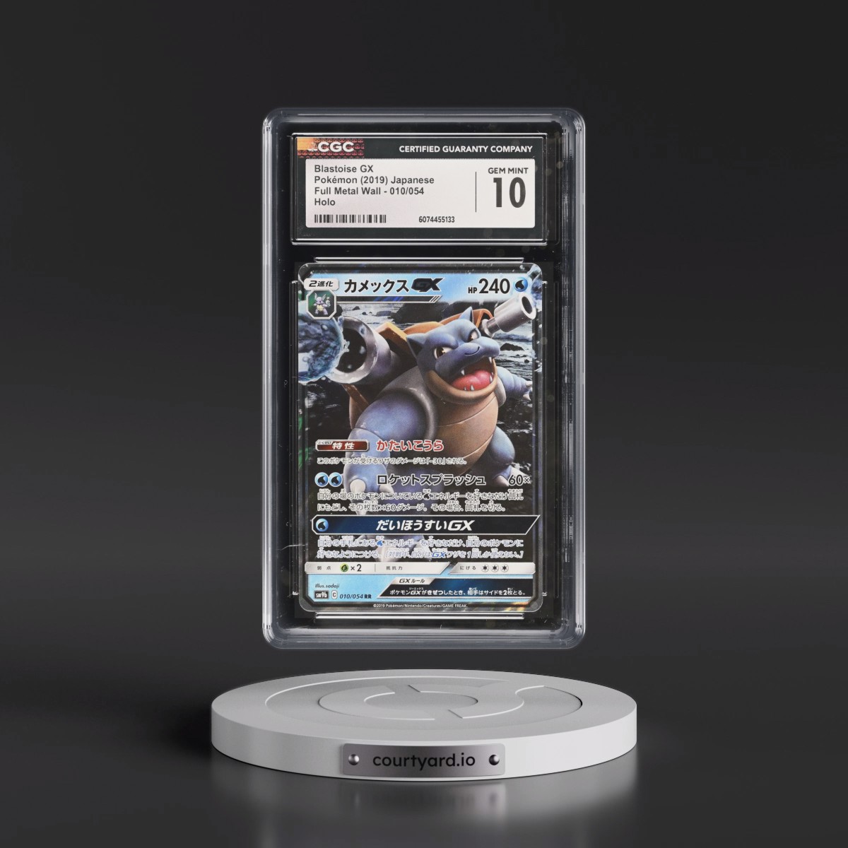 2019 Full Metal Wall #010/054 Blastoise GX - Holo (CGC 10 GEM MINT)
