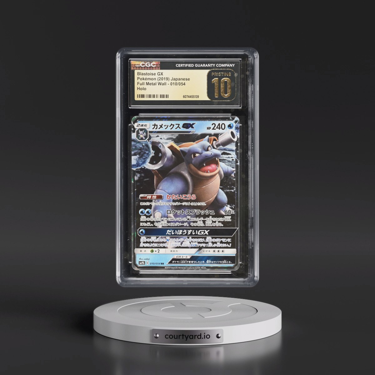 2019 Full Metal Wall #010/054 Blastoise GX - Holo (CGC 10 PRISTINE)