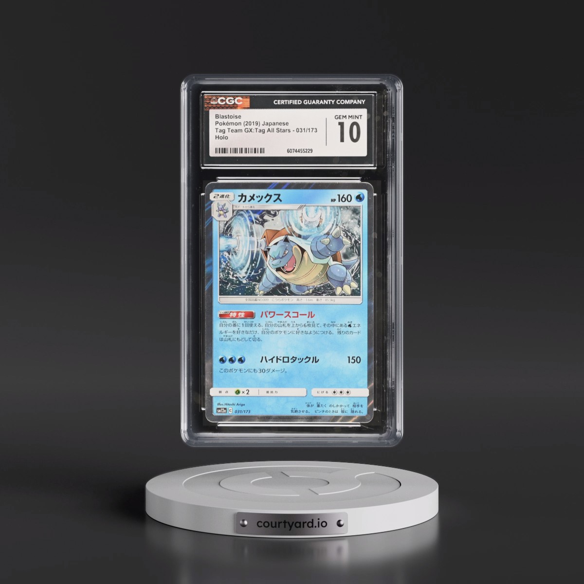 2019 TAG TEAM GX: Tag All Stars #031/173 Blastoise - Holo (CGC 10 GEM MINT)