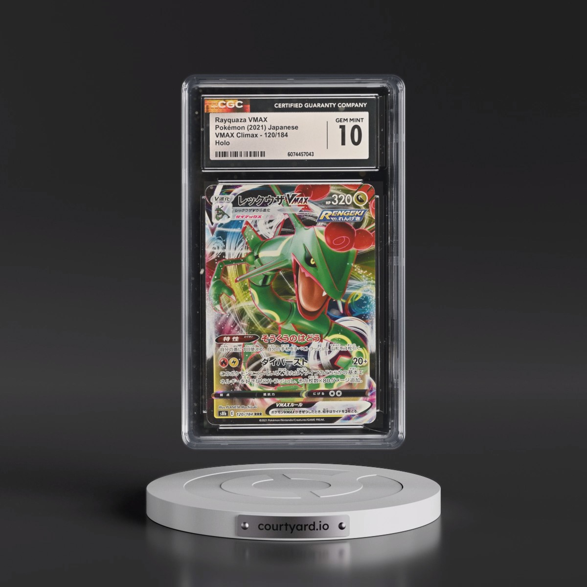 2021 VMAX Climax #120/184 Rayquaza VMAX - Holo (CGC 10 GEM MINT)
