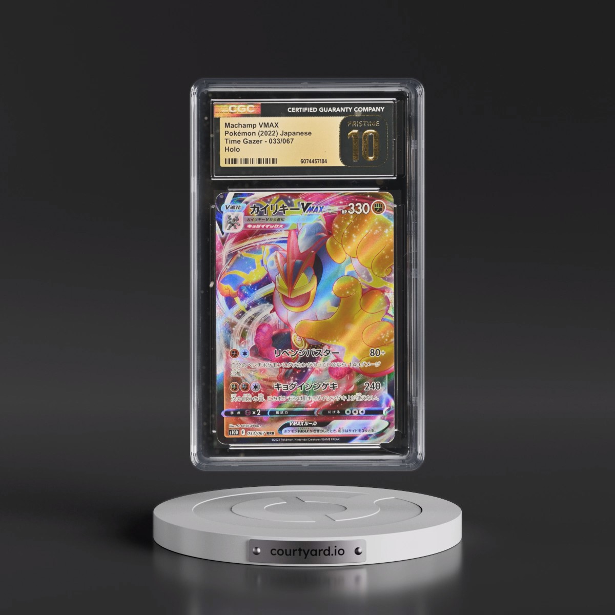 2022 Time Gazer #033/067 Machamp VMAX - Holo (CGC 10 PRISTINE)