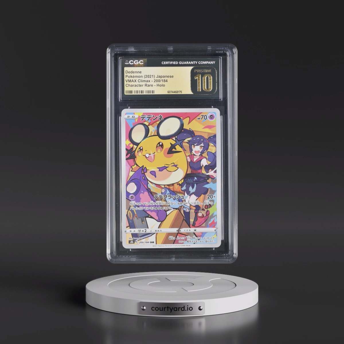 2021 VMAX Climax #200/184 Dedenne - Character Rare Holo (CGC 10 PRISTINE)