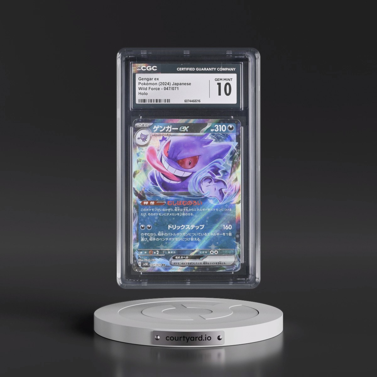 2024 Wild Force #047/071 Gengar ex - Holo (CGC 10 GEM MINT)