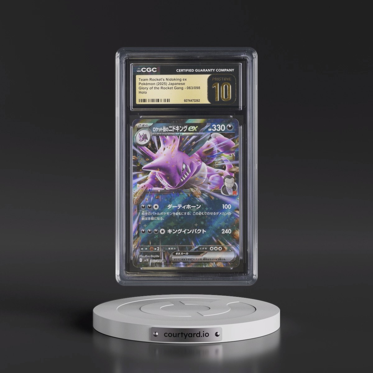 2025 Glory of the Rocket Gang - sv10 #063/098 Team Rocket's Nidoking ex - Holo (CGC 10 PRISTINE)