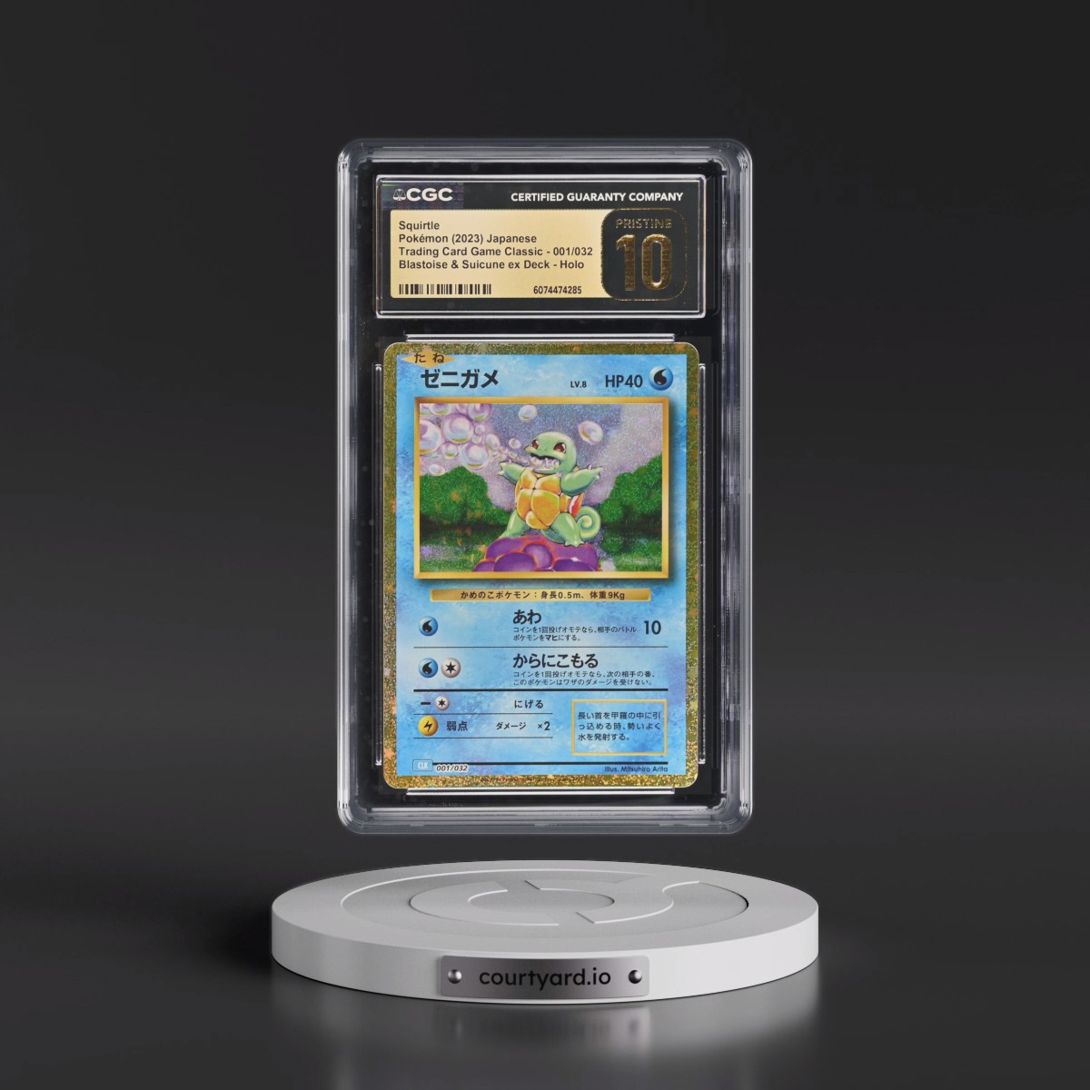 2023 Trading Card Game Classic - CLF, CLL, CLK #001/032 Squirtle - Blastoise & Suicune ex Deck - CLK Holo (CGC 10 PRISTINE)