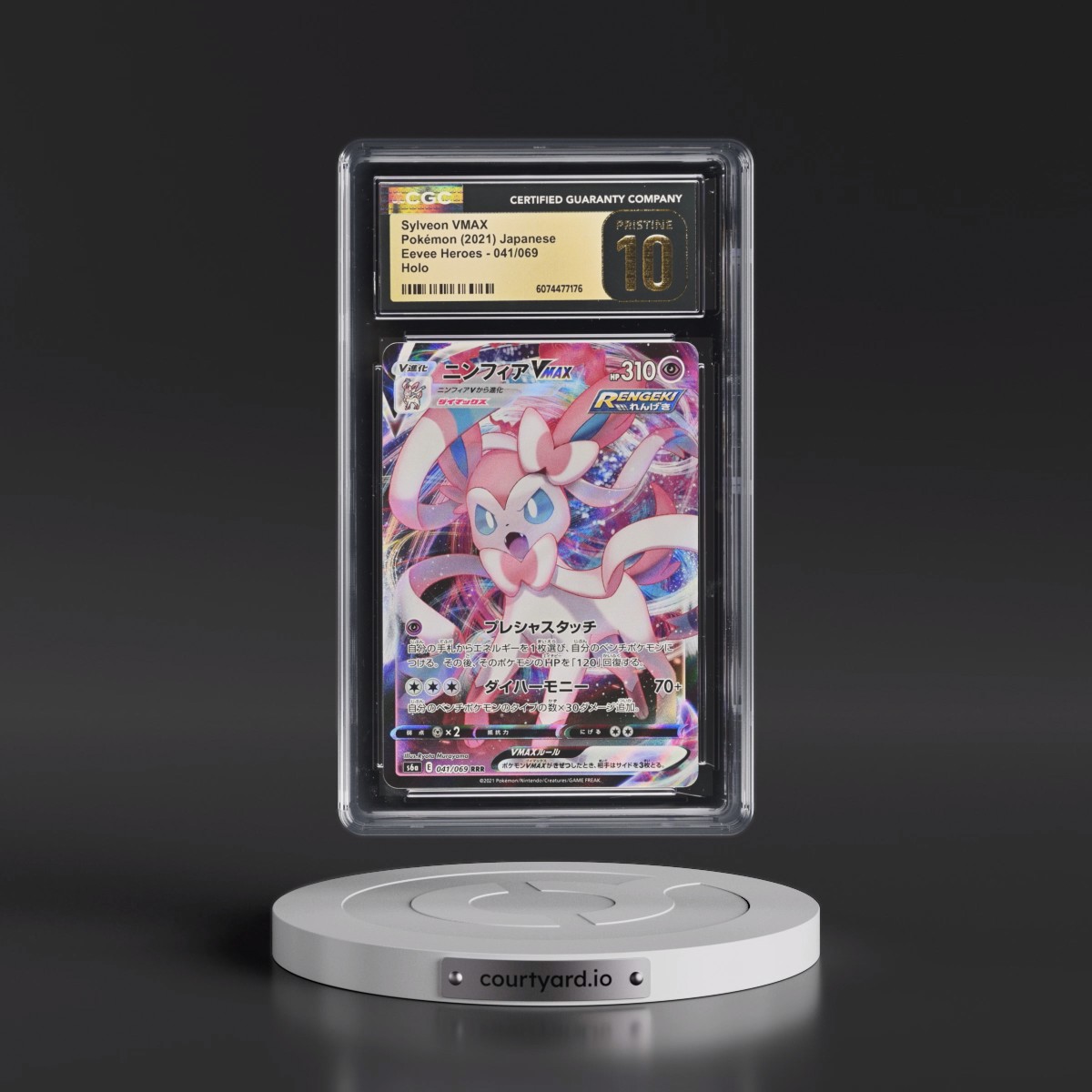 2021 Eevee Heroes #041/069 Sylveon VMAX - Holo (CGC 10 PRISTINE)
