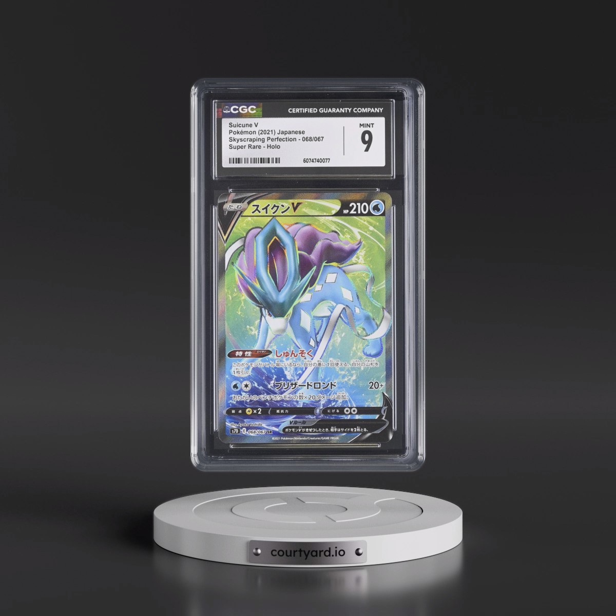 2021 Skyscraping Perfection #068/067 Suicune V - Super Rare Holo (CGC 9 MINT)