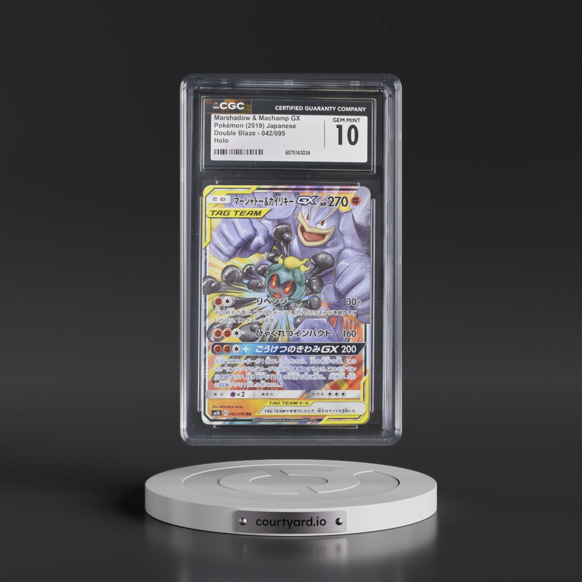 2019 Double Blaze #042/095 Marshadow & Machamp GX - Holo (CGC 10 GEM MINT)