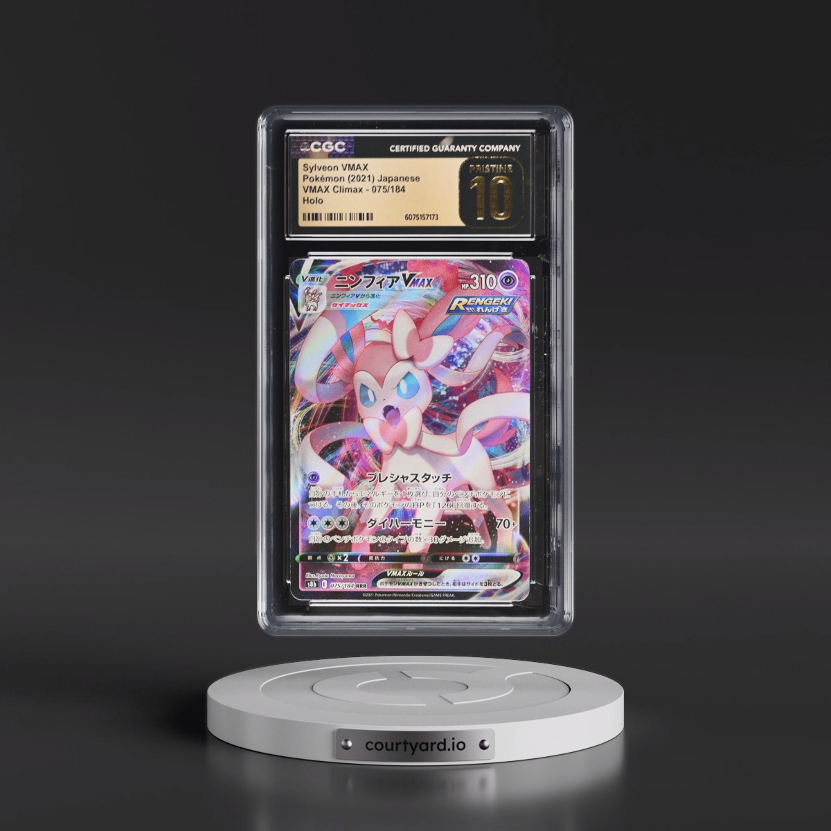 2021 VMAX Climax #075/184 Sylveon VMAX - Holo (CGC 10 PRISTINE)