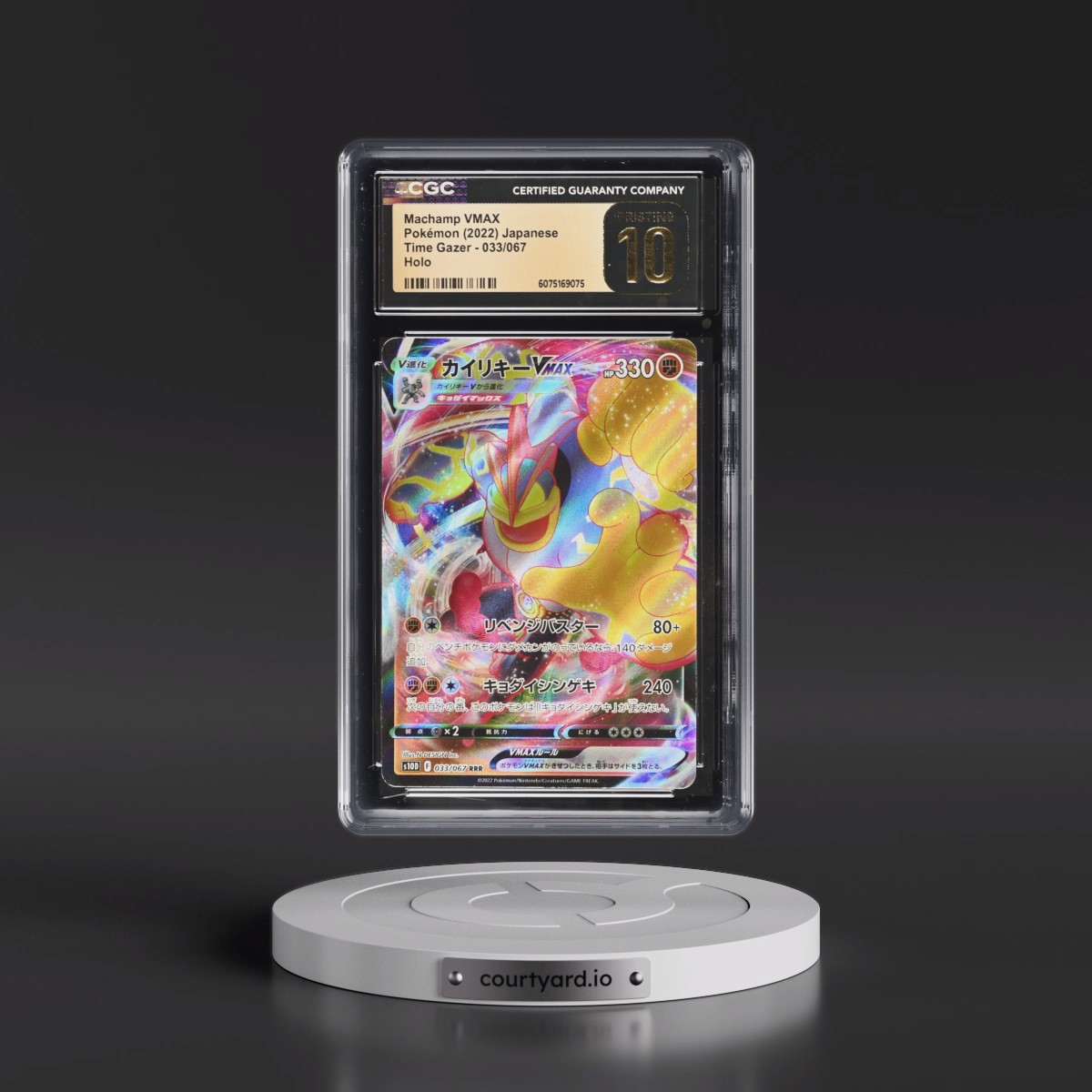 2022 Time Gazer #033/067 Machamp VMAX - Holo (CGC 10 PRISTINE)