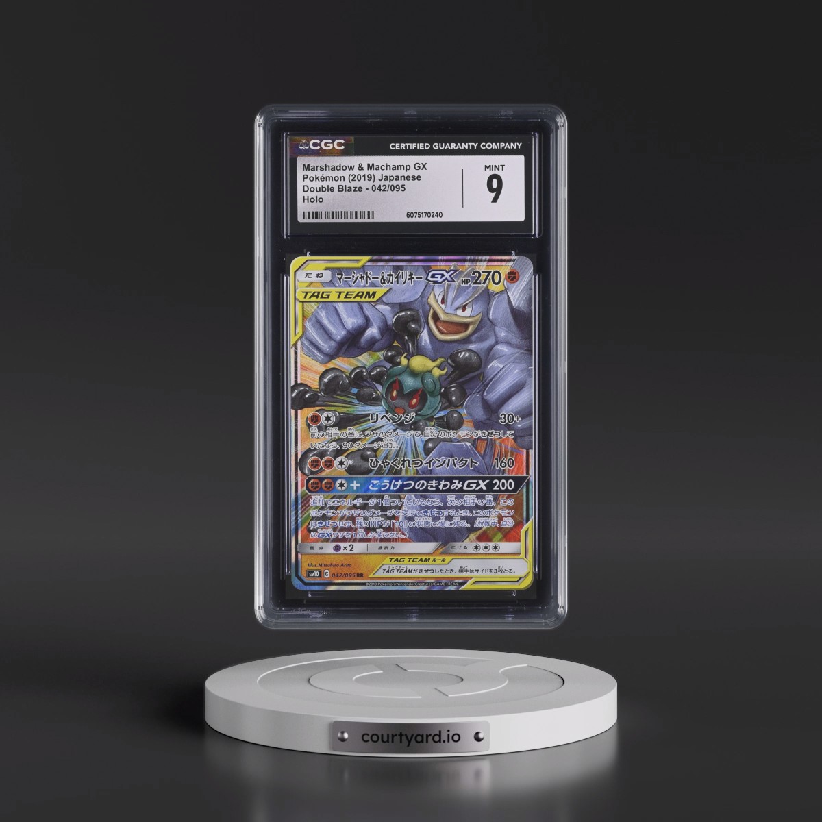 2019 Pokémon Sun & Moon Double Blaze #042 Marshadow & Machamp GX - Holo (CGC 9 MINT)