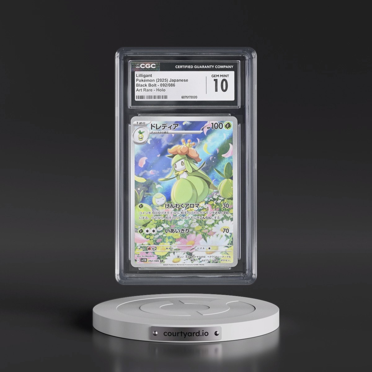 2025 Black Bolt - sv11B #092/086 Lilligant - Art Rare Holo (CGC 10 GEM MINT)