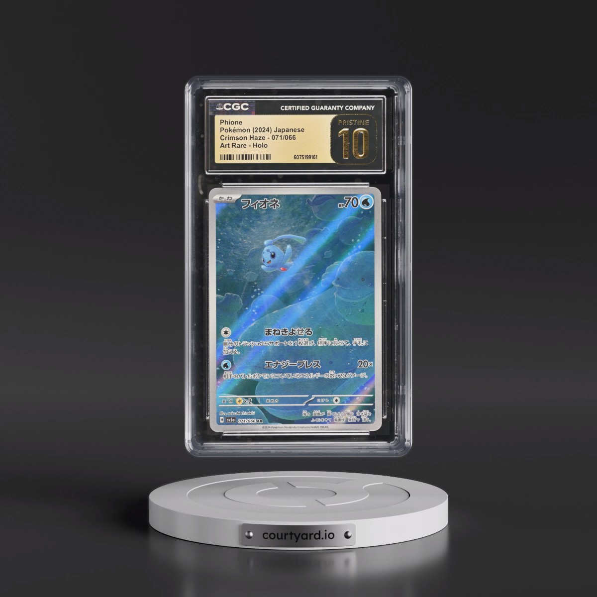 2024 Crimson Haze #071/066 Phione - Art Rare Holo (CGC 10 PRISTINE)