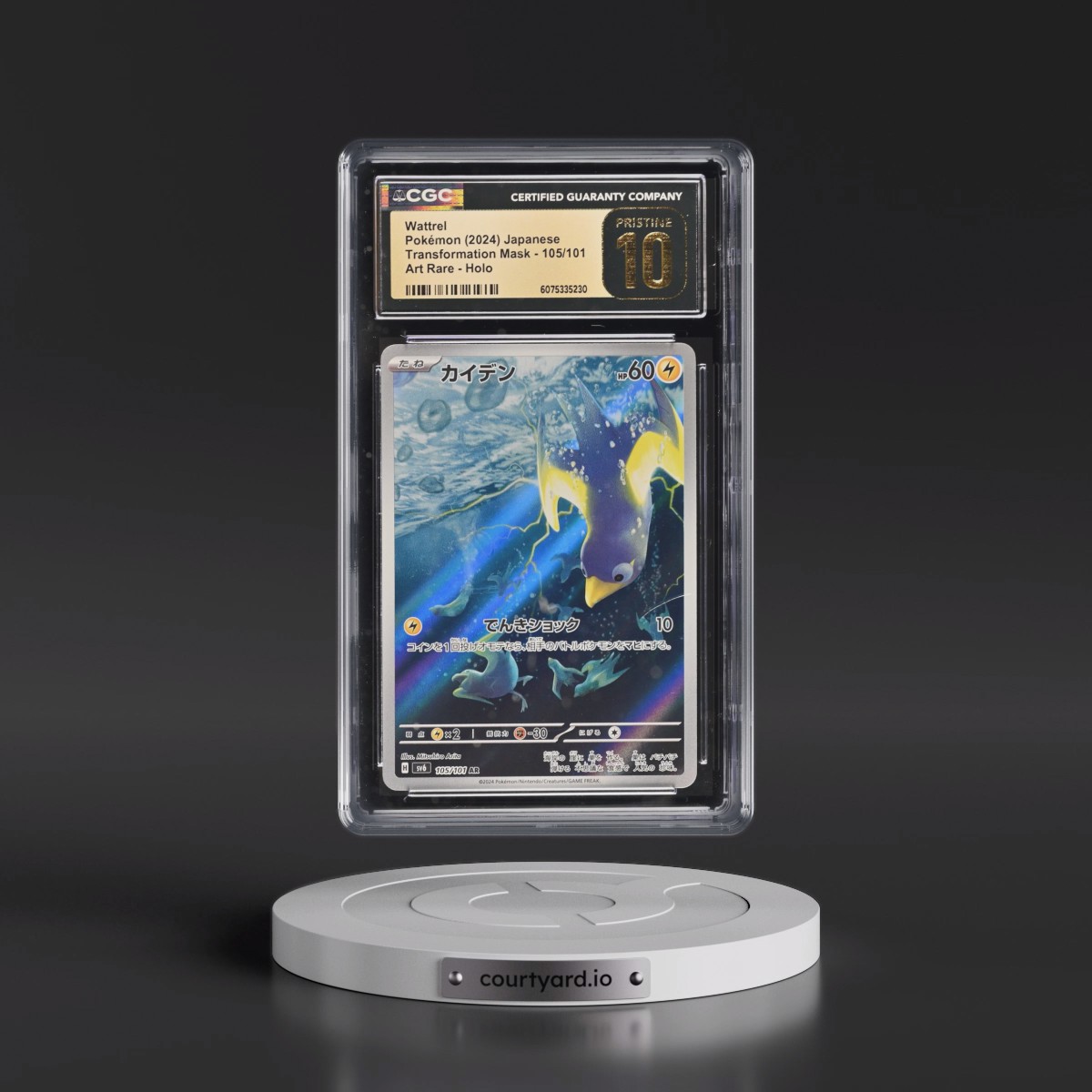 2024 Transformation Mask #105/101 Wattrel - Art Rare Holo (CGC 10 PRISTINE)