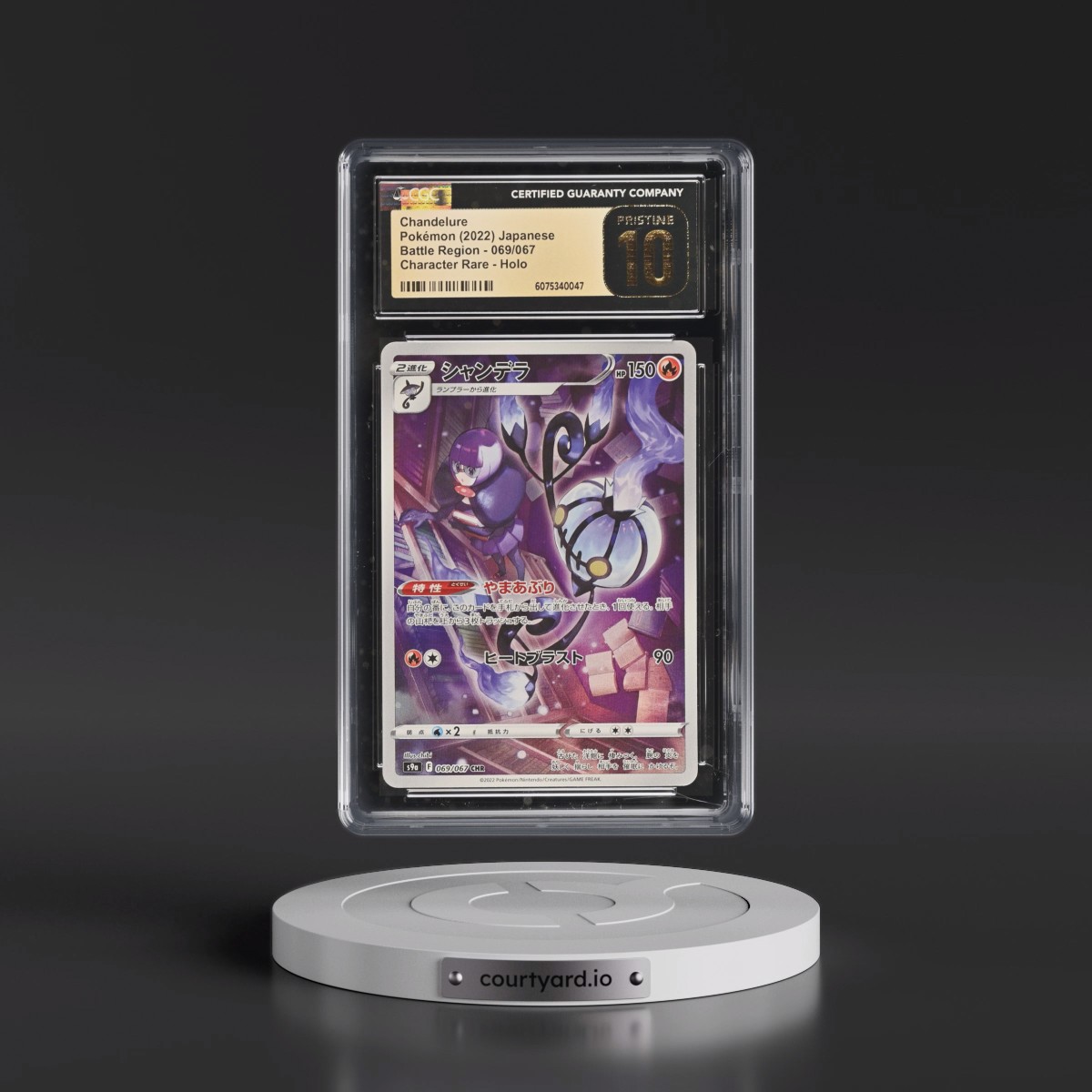 2022 Battle Region #069/067 Chandelure - Character Rare Holo (CGC 10 PRISTINE)