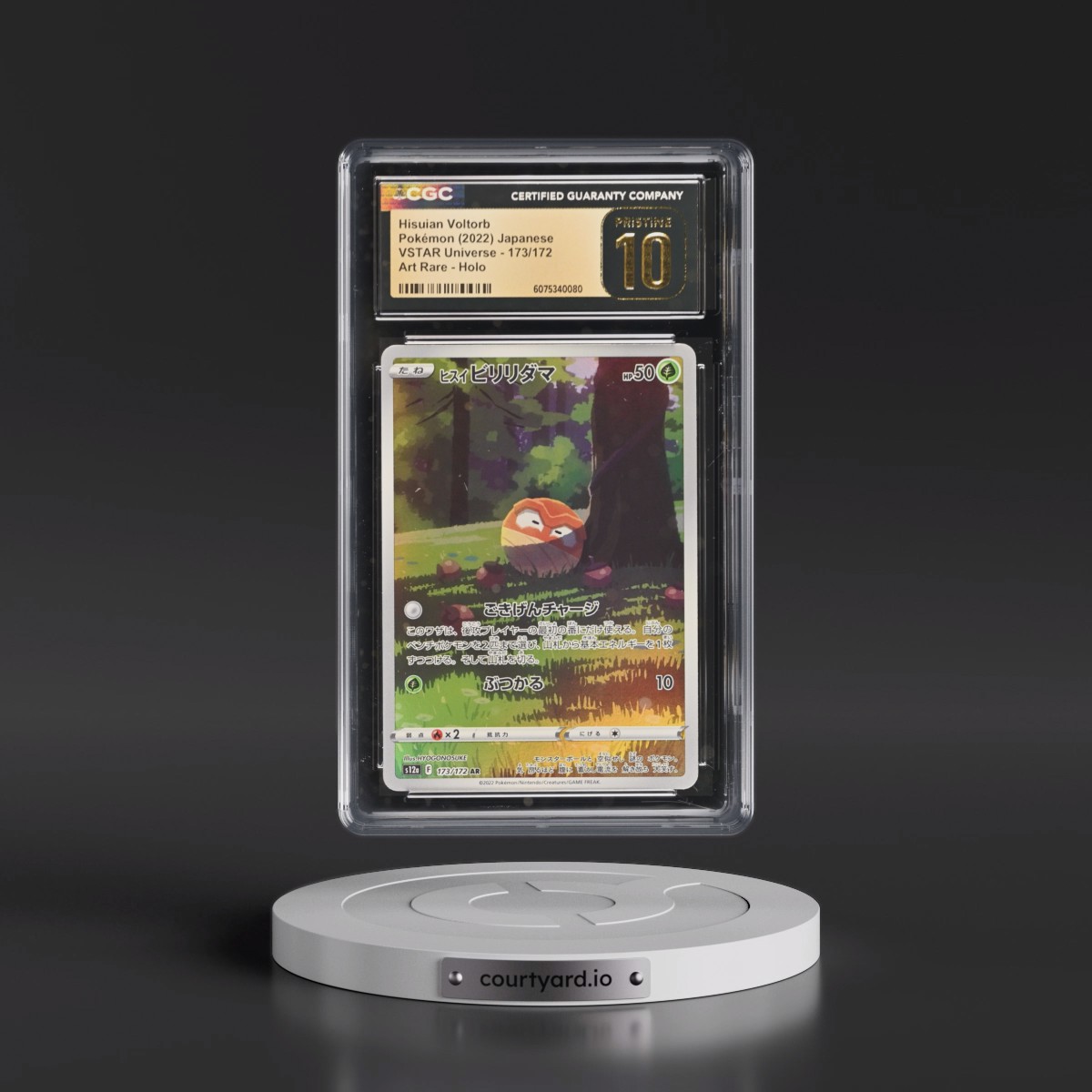 2022 VSTAR Universe #173/172 Hisuian Voltorb - Art Rare Holo (CGC 10 PRISTINE)