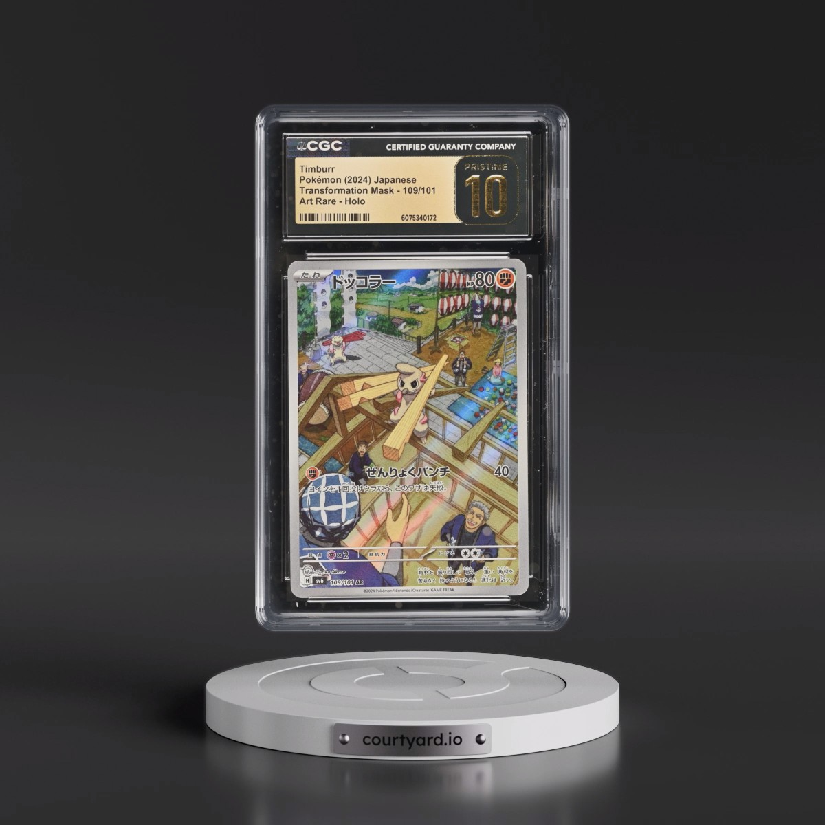 2024 Transformation Mask #109/101 Timburr - Art Rare Holo (CGC 10 PRISTINE)