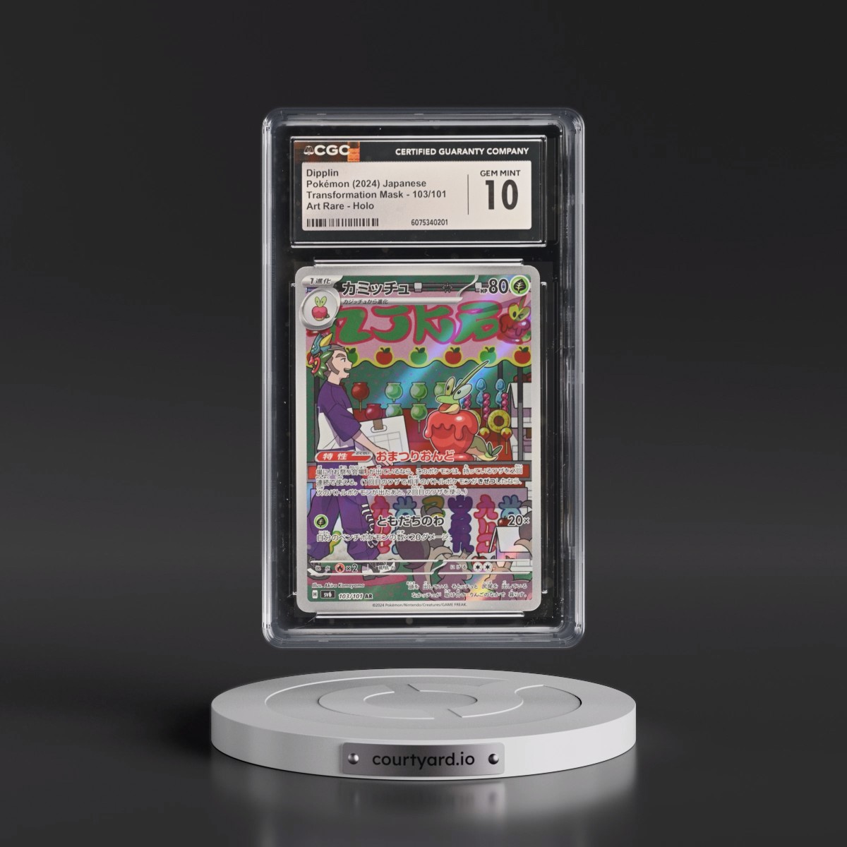 2024 Transformation Mask Dipplin - Art Rare Holo #103/101 CGC 10