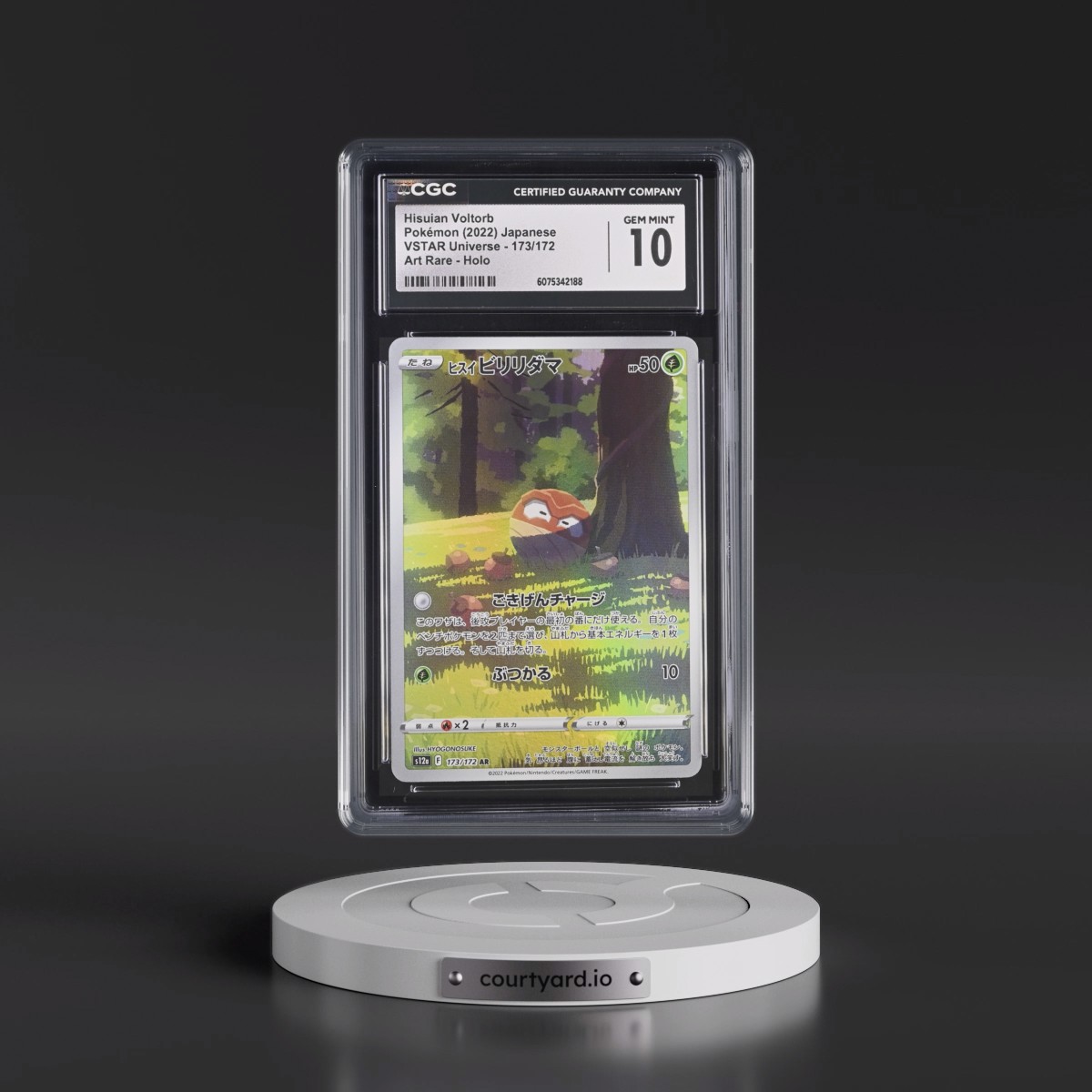 2022 VSTAR Universe #173/172 Hisuian Voltorb - Art Rare Holo (CGC 10 GEM MINT)