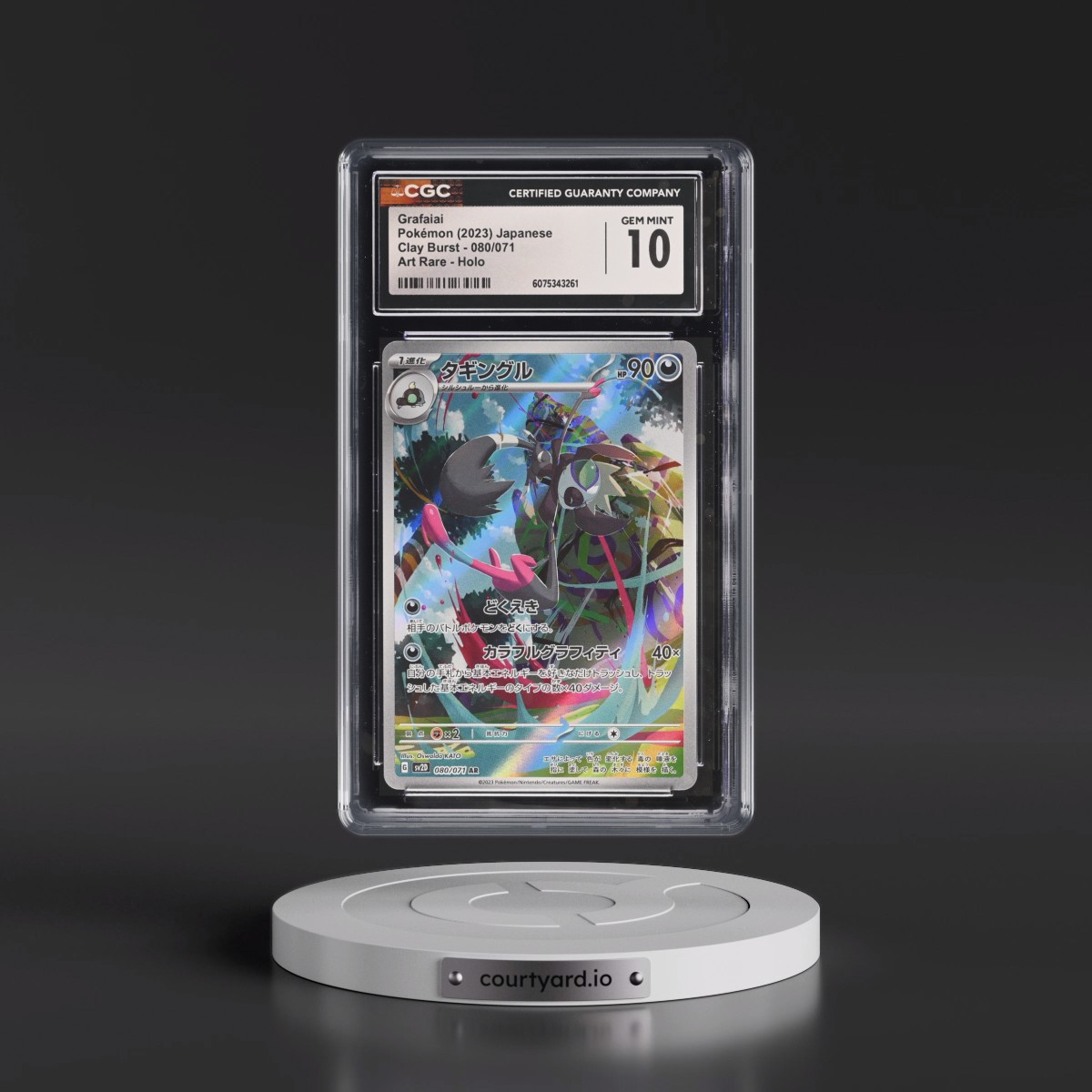 2023 Clay Burst #080/071 Grafaiai - Art Rare Holo (CGC 10 GEM MINT)