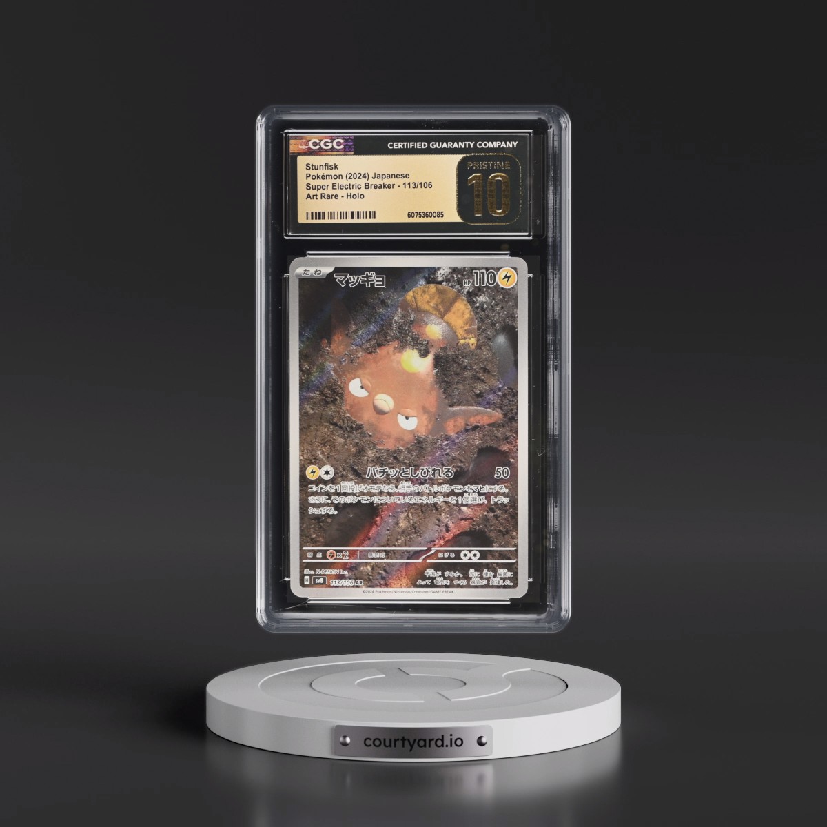 2024 Pokémon SV8-Super Electric Breaker #113 Stunfisk - Art Rare (CGC 10 PRISTINE)