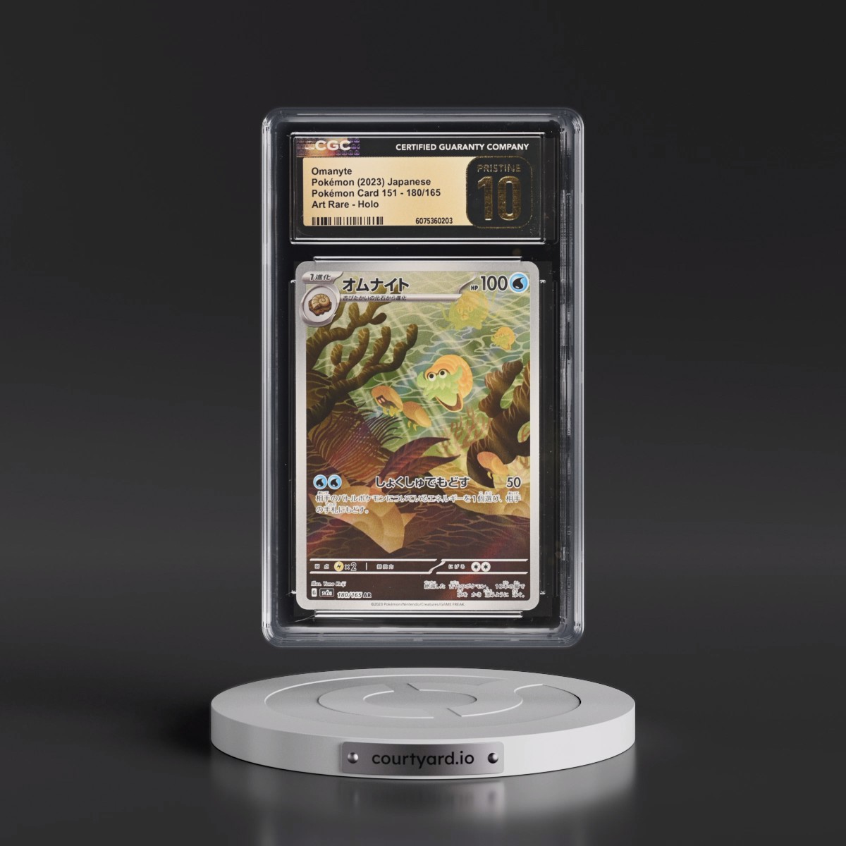 2023 Pokémon Card 151 #180/165 Omanyte - Art Rare Holo (CGC 10 PRISTINE)