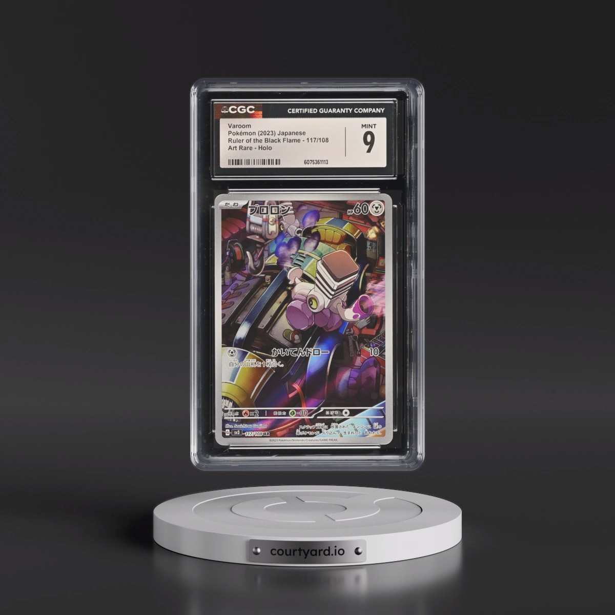 2023 Ruler of the Black Flame #117/108 Varoom - Art Rare Holo (CGC 9 MINT)