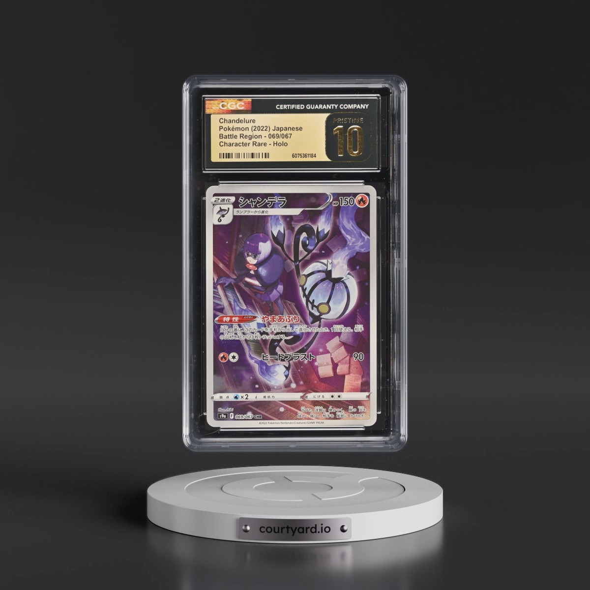 2022 Battle Region #069/067 Chandelure - Character Rare Holo (CGC 10 PRISTINE)