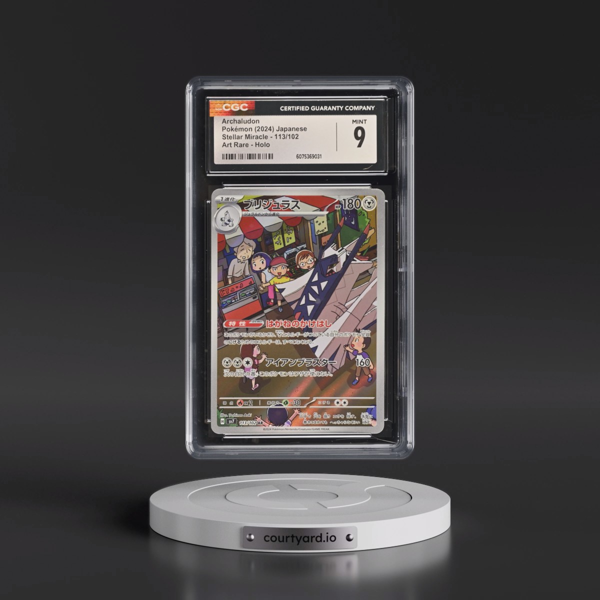 2024 Stellar Miracle #113/102 Archaludon - Art Rare Holo (CGC 9 MINT)