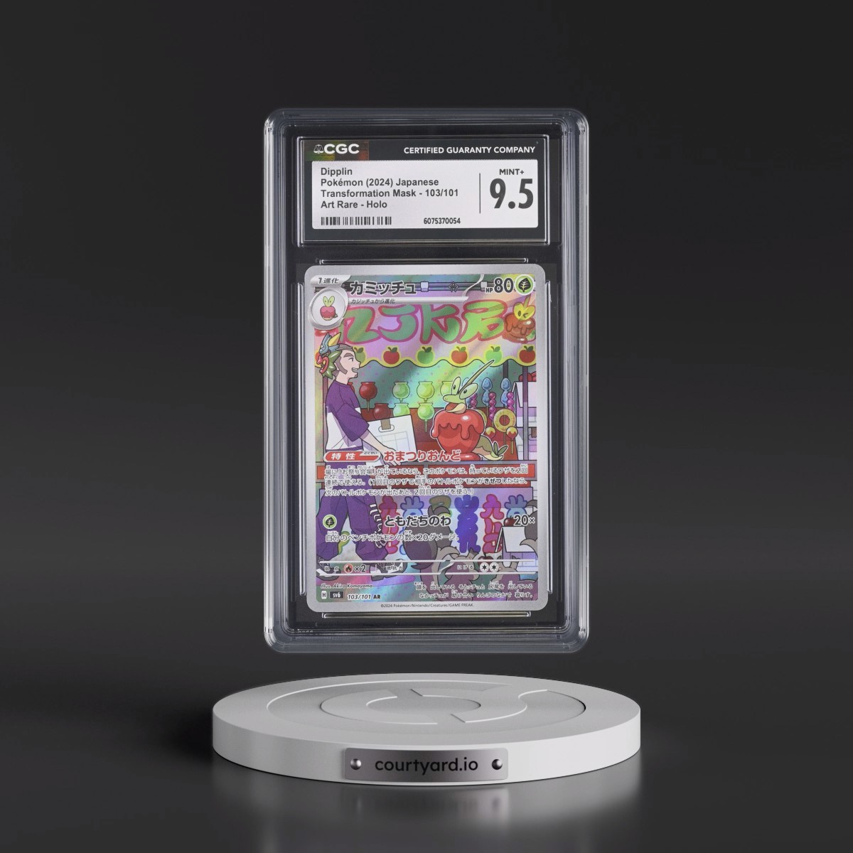 2024 Transformation Mask #103/101 Dipplin - Art Rare Holo (CGC 9.5 MINT+)
