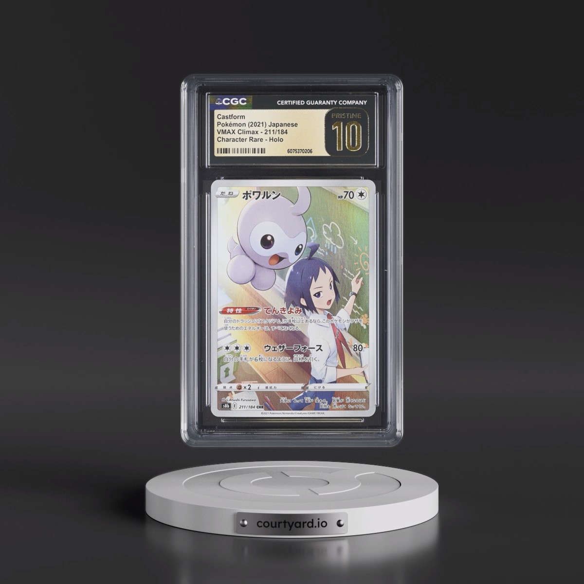 2021 VMAX Climax #211/184 Castform - Character Rare Holo (CGC 10 PRISTINE)
