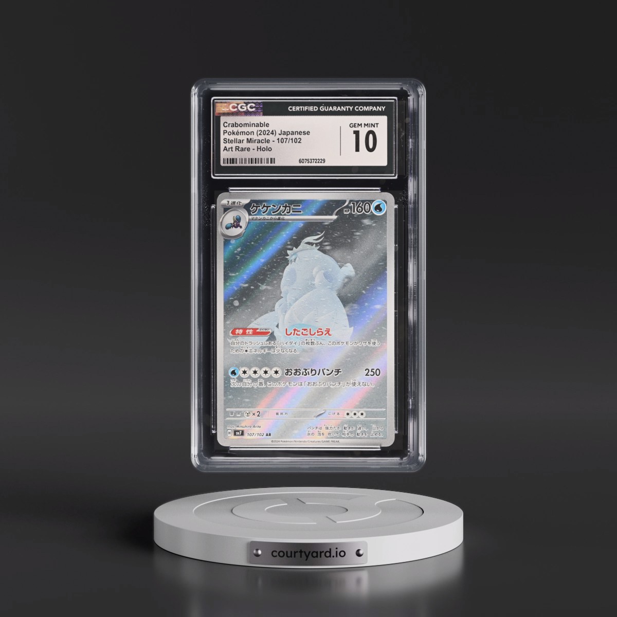 2024 Stellar Miracle #107/102 Crabominable - Art Rare Holo (CGC 10 GEM MINT)