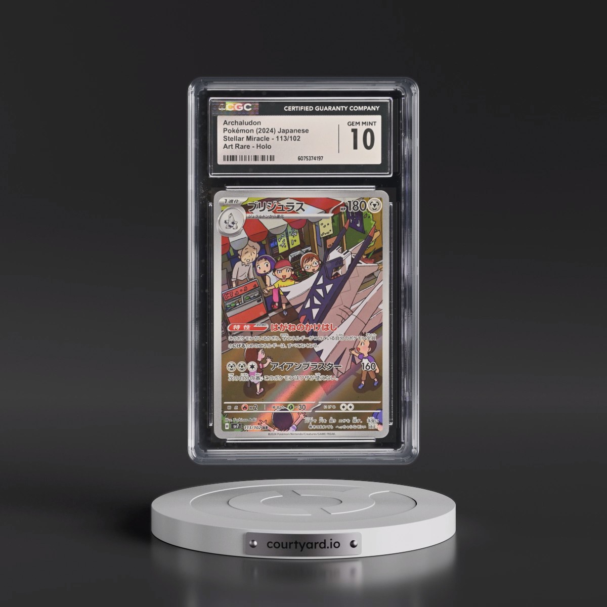 2024 Stellar Miracle #113/102 Archaludon - Art Rare Holo (CGC 10 GEM MINT)