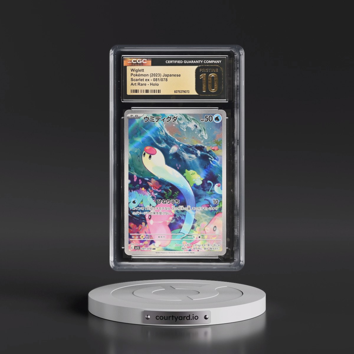 2023 Scarlet ex #081/078 Wiglett - Art Rare Holo (CGC 10 PRISTINE)
