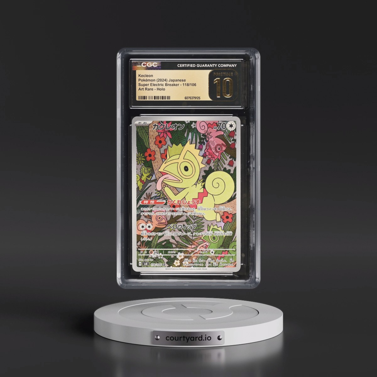 2024 Super Electric Breaker - sv8 #118/106 Kecleon - Art Rare Holo (CGC 10 PRISTINE)