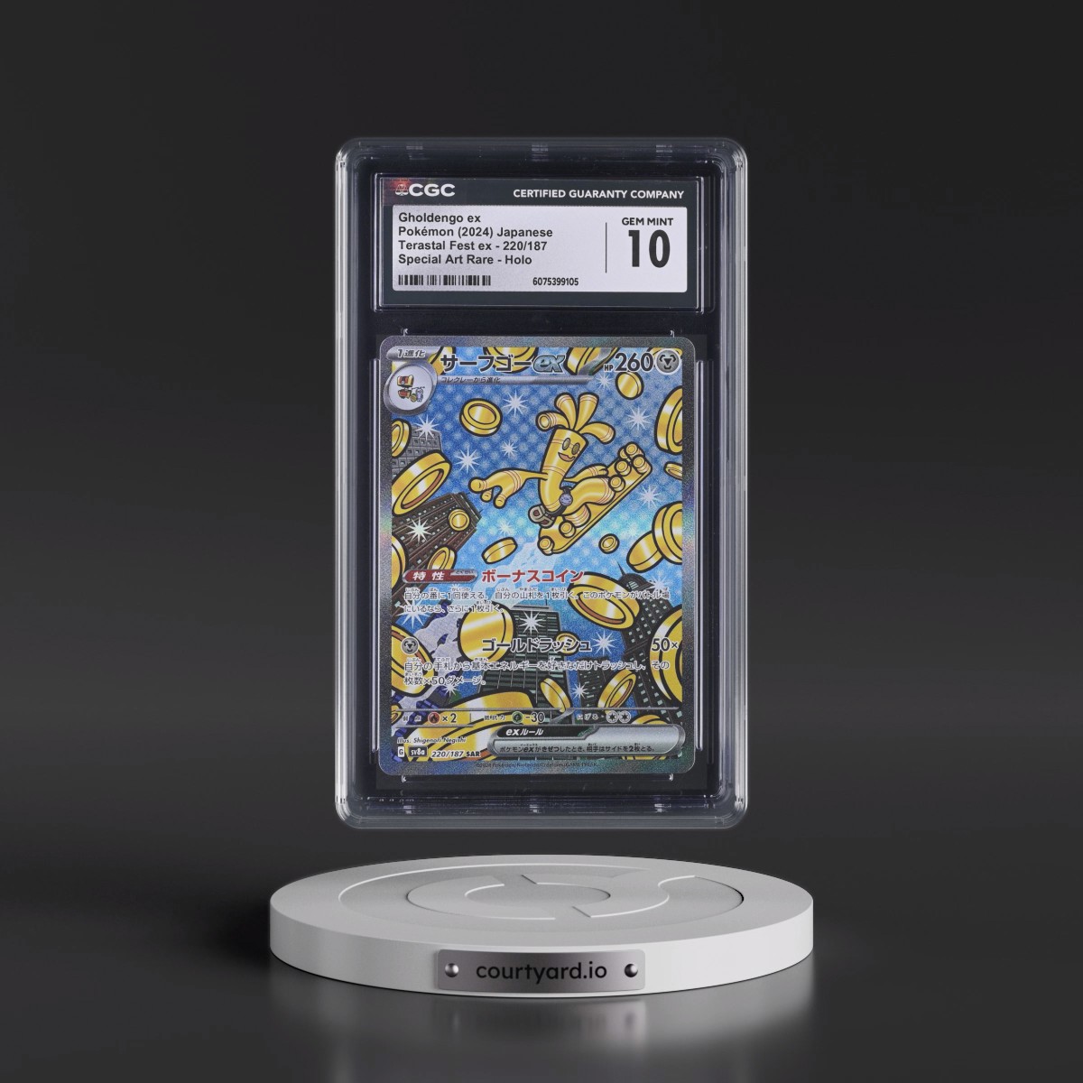 2024 High Class Pack: Terastal Fest ex - sv8a #220/187 Gholdengo ex - Special Art Rare Holo (CGC 10 GEM MINT)