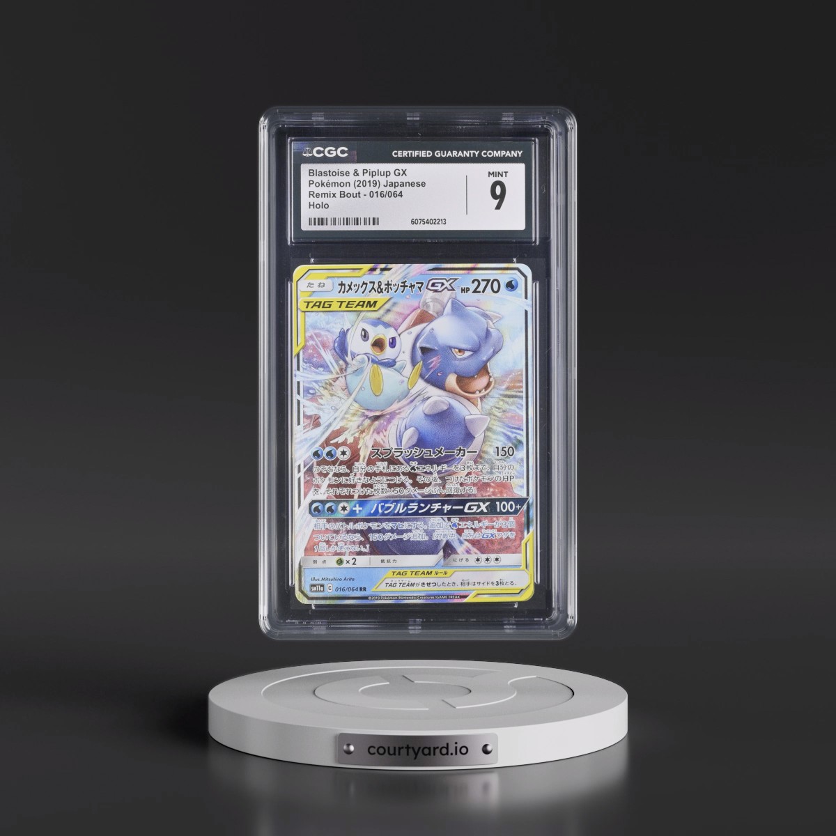 2019 Remix Bout #016/064 Blastoise &amp; Piplup GX - Holo (CGC 9 MINT)