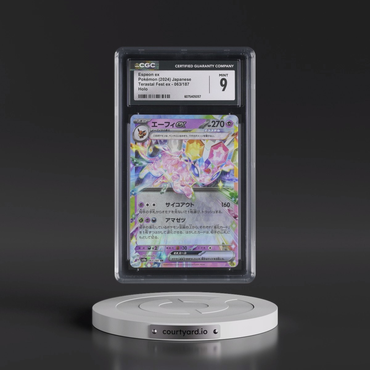 2024 High Class Pack: Terastal Fest ex - sv8a #063/187 Espeon ex - Holo (CGC 9 MINT)