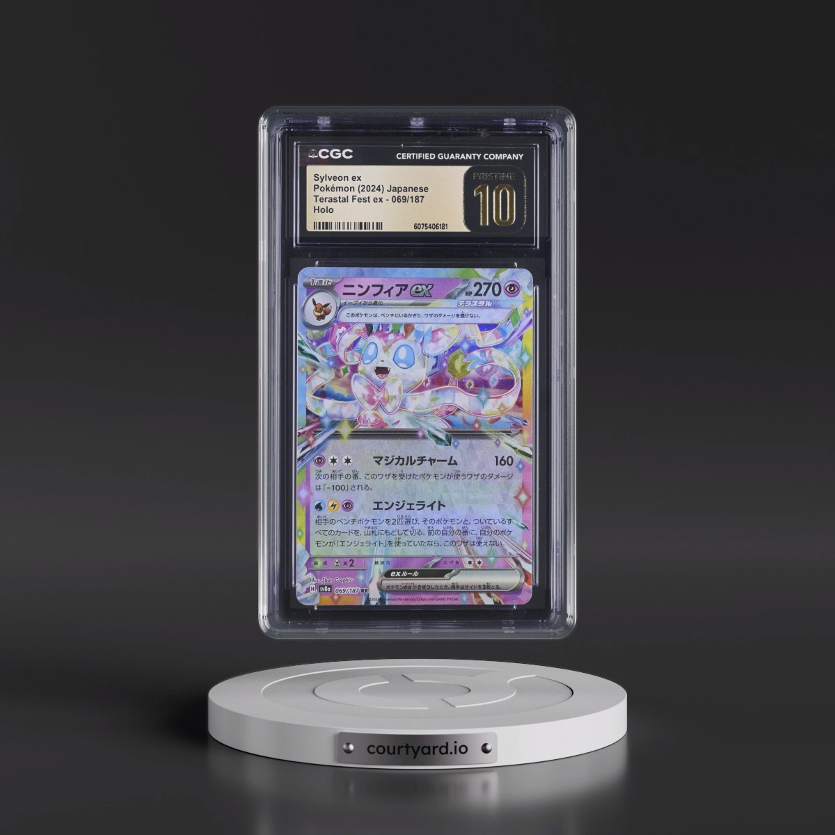 2024 High Class Pack: Terastal Fest ex - sv8a #069/187 Sylveon ex - Holo (CGC 10 PRISTINE)