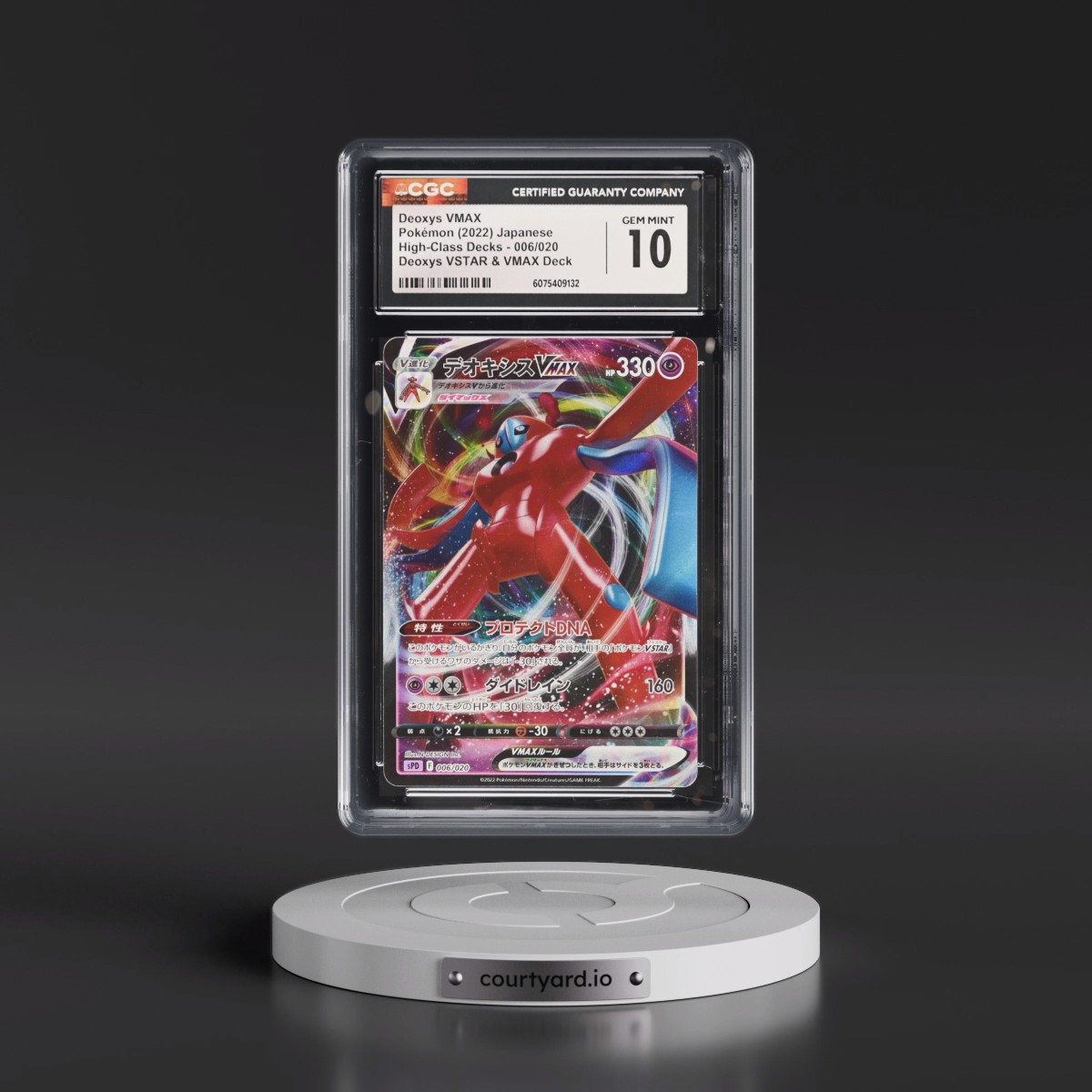2022 High-Class Decks #006/020 Deoxys VMAX - Holo Deoxys VSTAR & VMAX Deck (sPD) (CGC 10 GEM MINT)