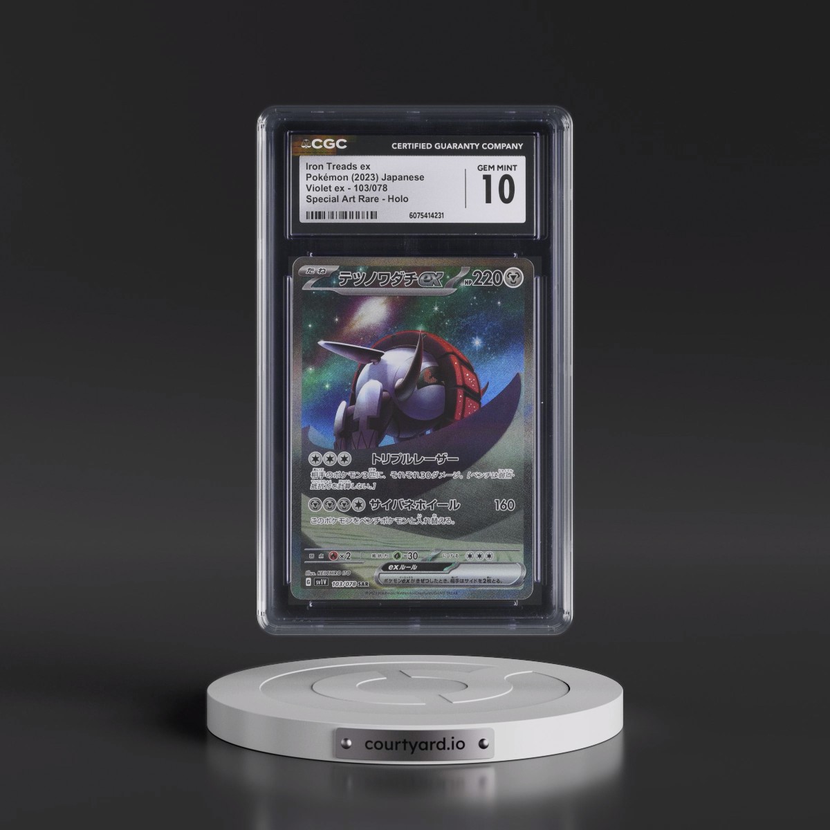 2023 Violet ex #103/078 Iron Treads ex - Special Art Rare Holo (CGC 10 GEM MINT)