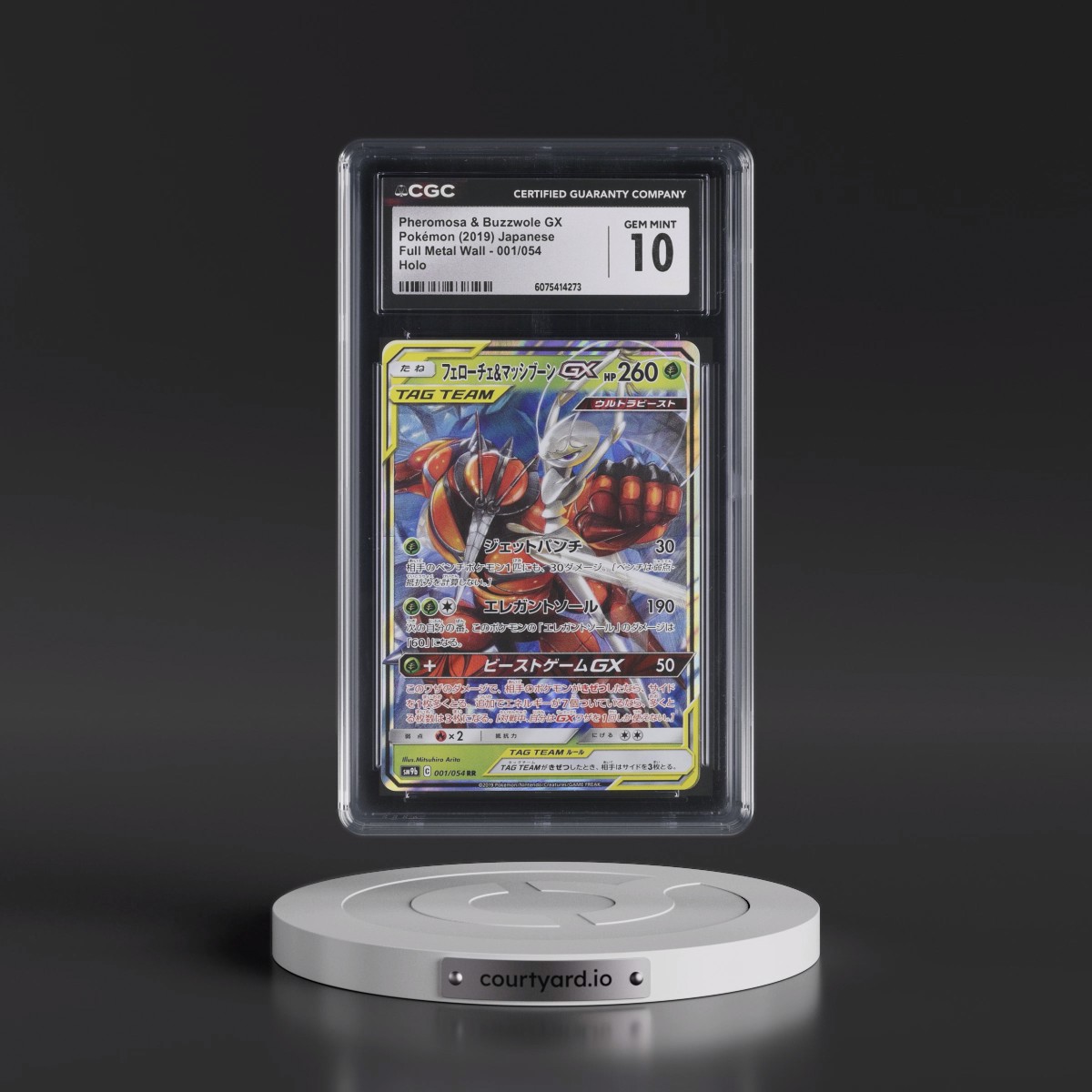 2019 Full Metal Wall #001/054 Pheromosa & Buzzwole GX - Holo (CGC 10 GEM MINT)