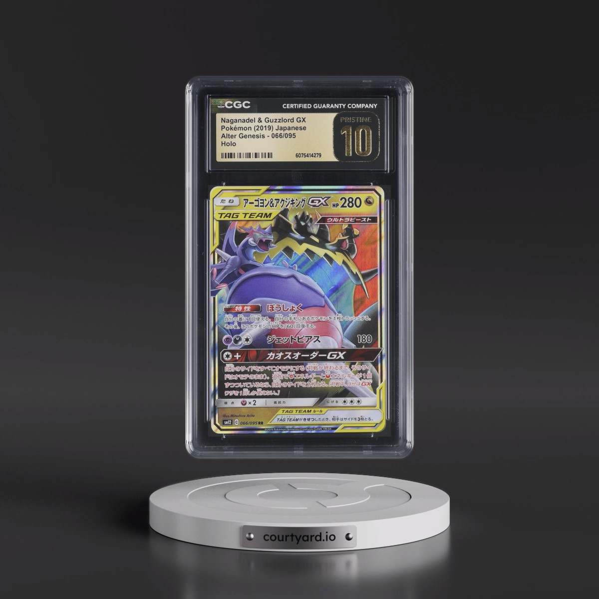 2019 Alter Genesis #066/095 Naganadel & Guzzlord GX - Holo (CGC 10 PRISTINE)
