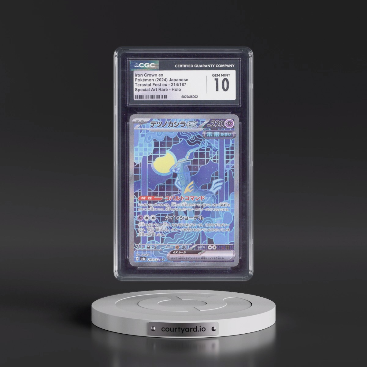 2024 High Class Pack: Terastal Fest ex - sv8a #214/187 Iron Crown ex - Special Art Rare Holo (CGC 10 GEM MINT)