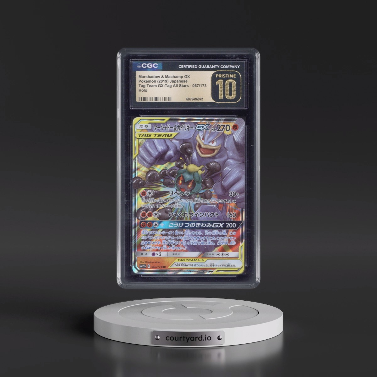 2019 TAG TEAM GX: Tag All Stars #067/173 Marshadow & Machamp GX - Holo (CGC 10 PRISTINE)
