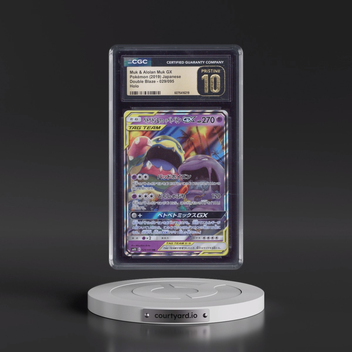 2019 Double Blaze #029/095 Muk & Alolan Muk GX - Holo (CGC 10 PRISTINE)
