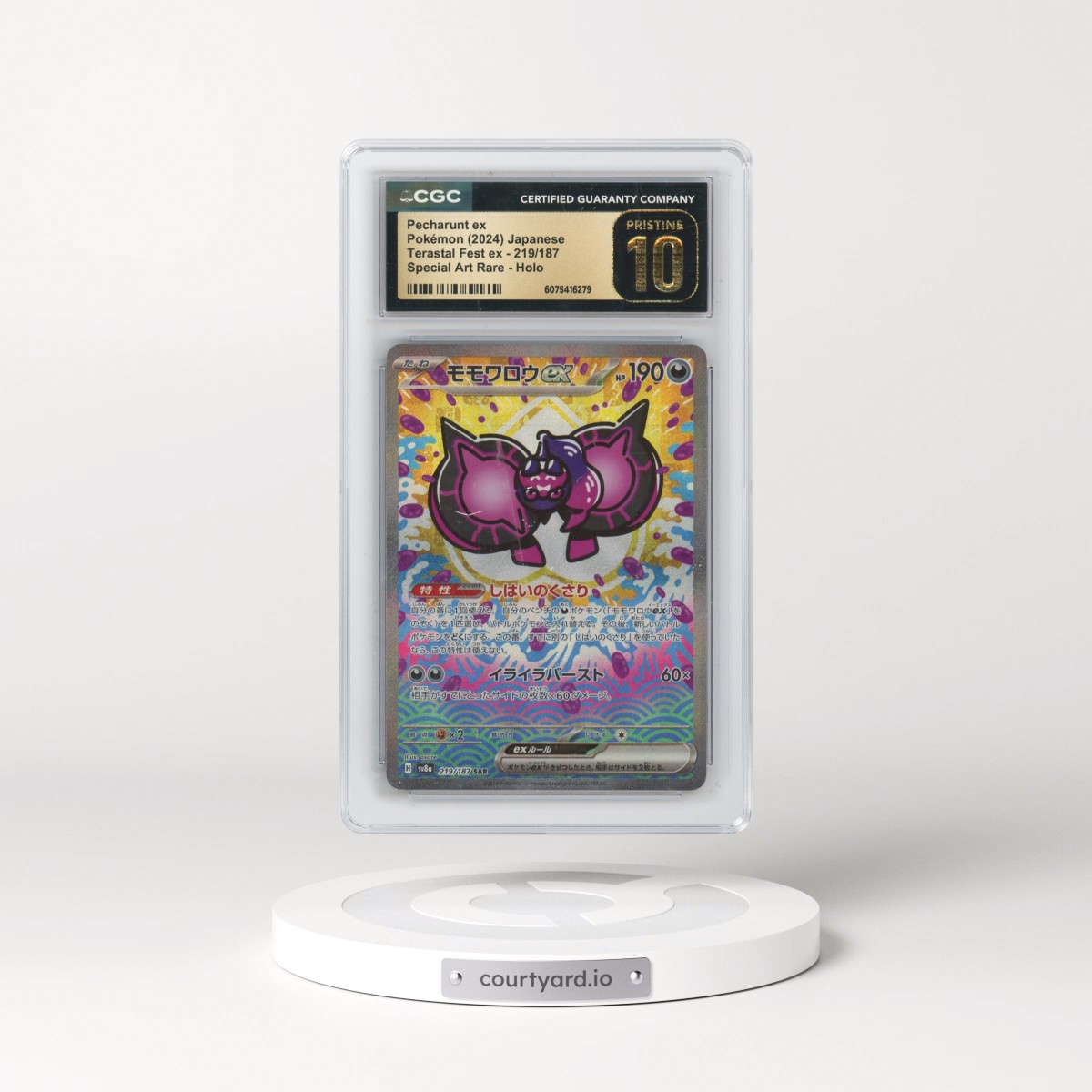 2024 Pokémon Sv8a-Terastal Fest EX #219 Pecharunt EX - Holo Special Art Rare (CGC 10 PRISTINE)
