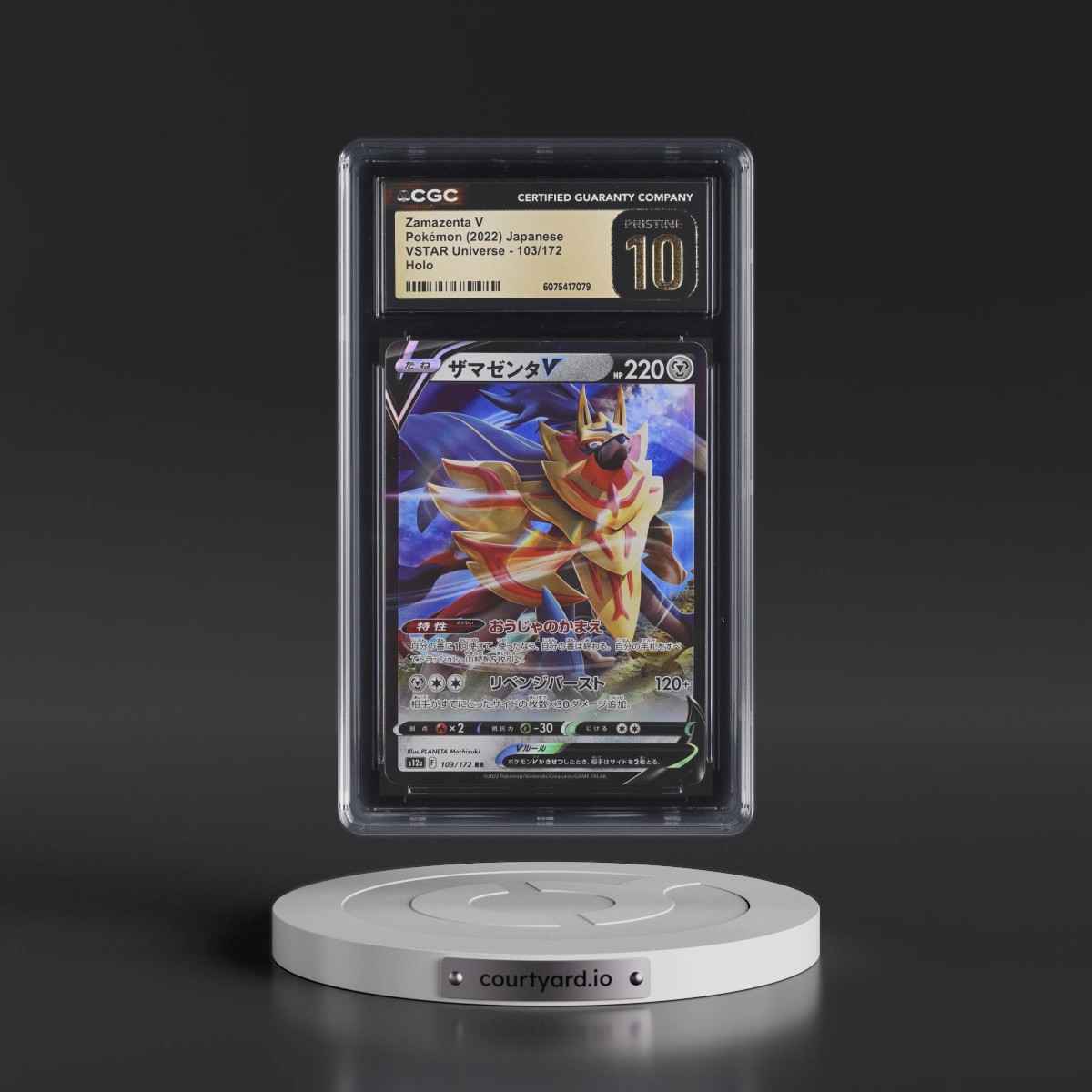 2022 VSTAR Universe #103/172 Zamazenta V - Holo (CGC 10 PRISTINE)