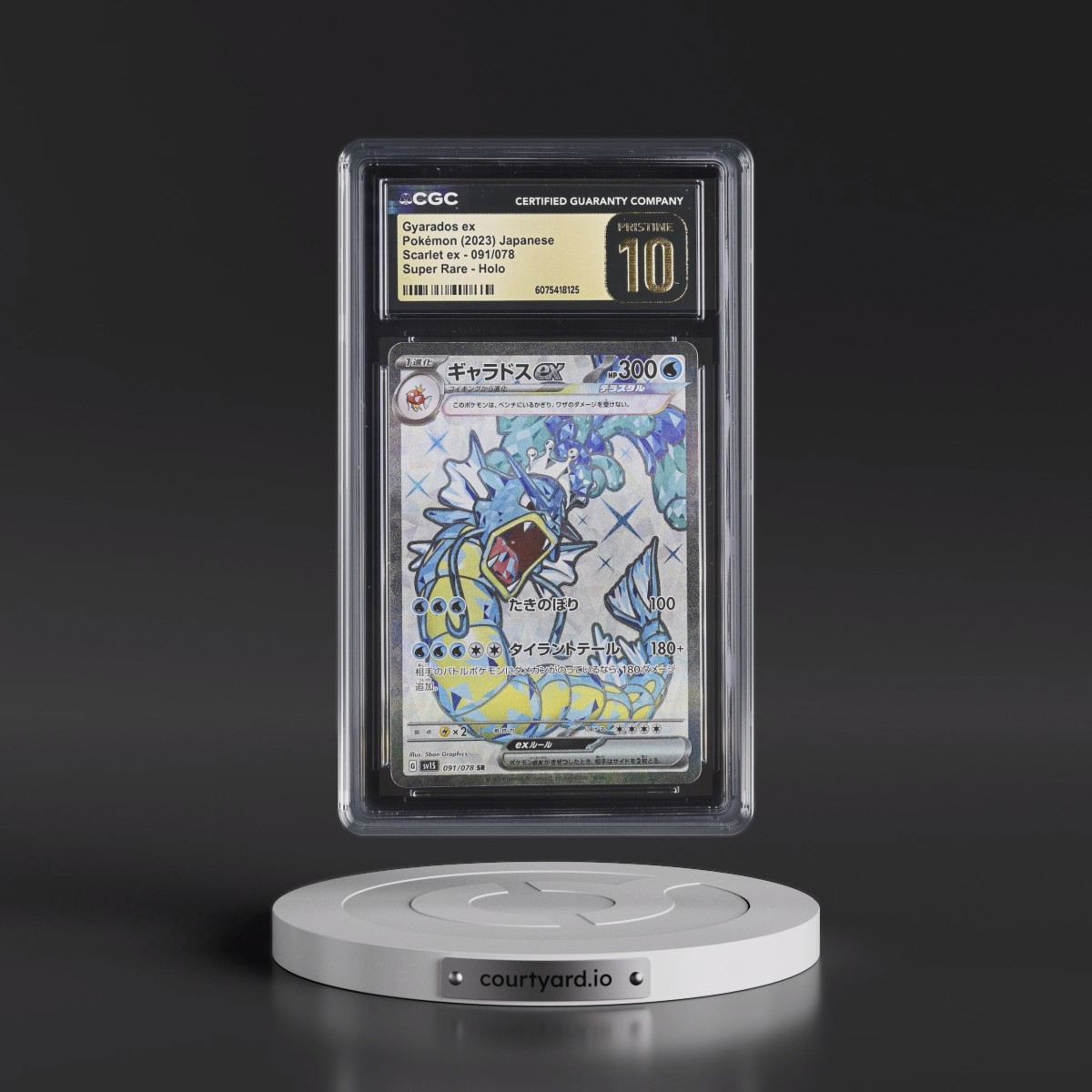 2023 Scarlet ex #091/078 Gyarados ex - Super Rare Holo (CGC 10 PRISTINE)