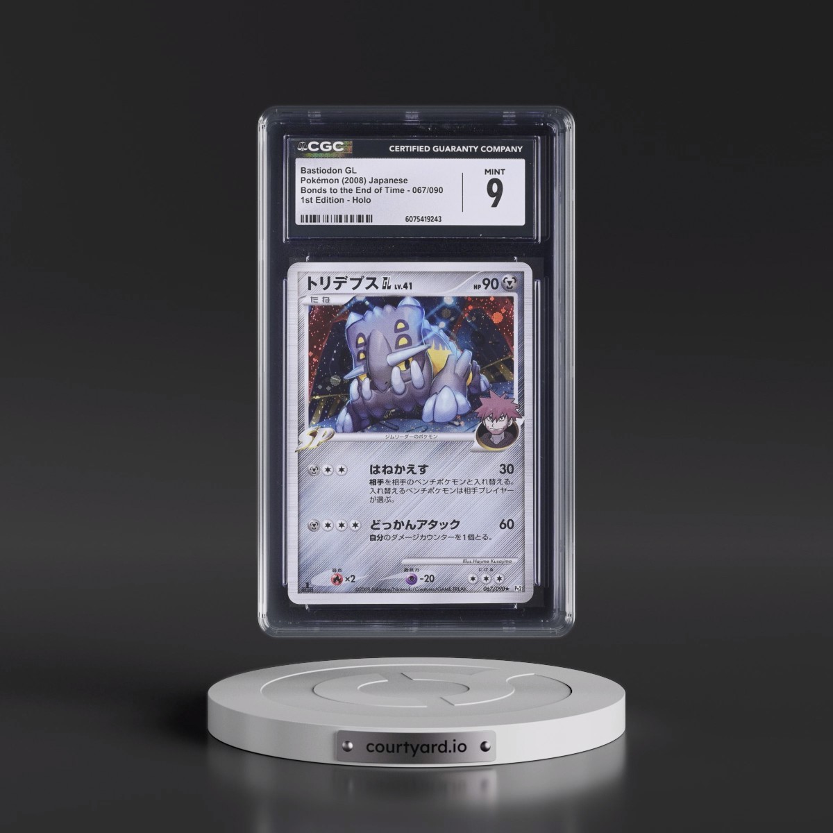 2008 Bonds to the End of Time #067/090 Bastiodon GL - 1st Edition Holo (CGC 9 MINT)